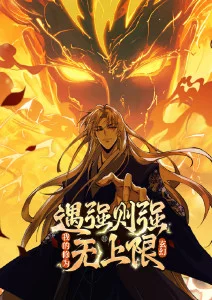 悟空影视大全免费影视 云端牧场 动漫封面